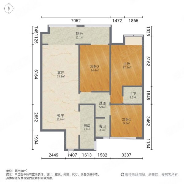 河畔天宸3室2厅2卫120㎡南北72万