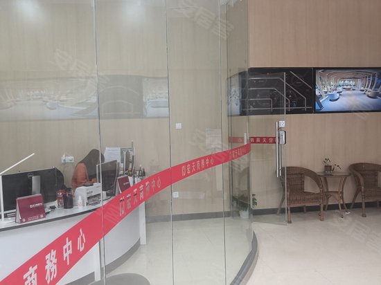 宏天商务中心(呼家楼) 