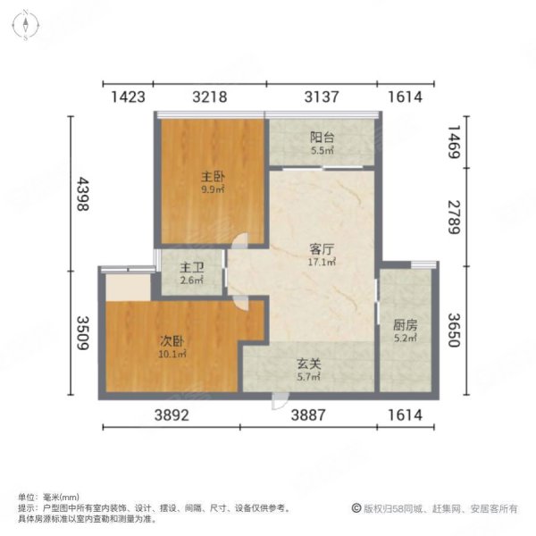 荣灿惠州中心2室1厅1卫90.46㎡东南165万