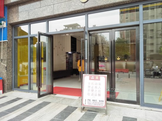 福星惠誉红桥城(商住楼)