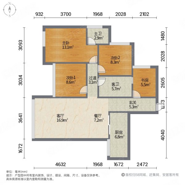 创兴龙湖时代4室2厅2卫93㎡南北47.8万