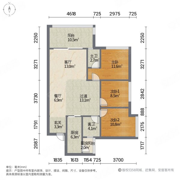 保利中环广场3室2厅2卫100.57㎡南北79.8万