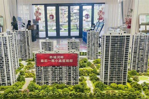 蓝城桂语江南(新房),兰陵路与兰溪东路交汇处 - 临沂蓝城桂语江南