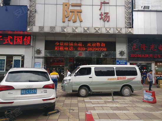 南方永福国际大厦