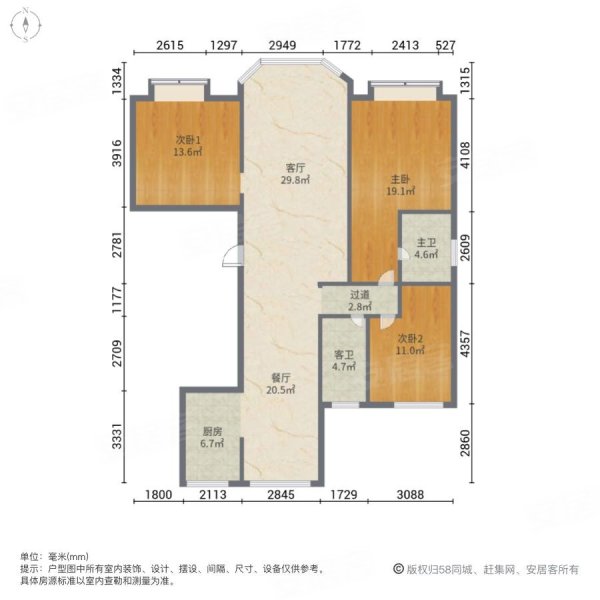 新华联首府(二期)3室2厅2卫133㎡南北189万