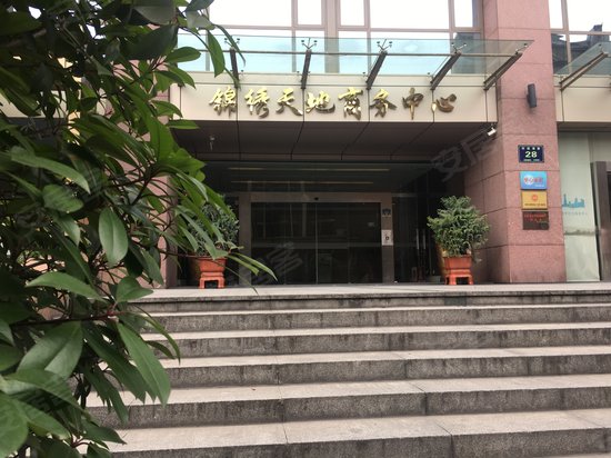 锦绣天地商务中心 