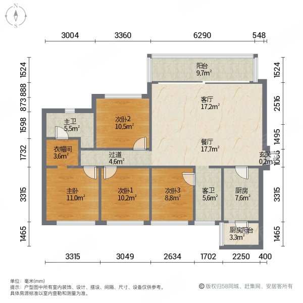 融创九樾府C区悦玺4室2厅2卫144㎡东北138万