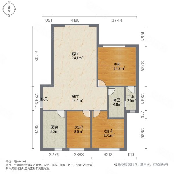 光明领尚3室豪装带地暖且都是大品质材质