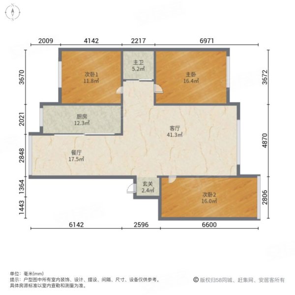 宝地城B区3室2厅1卫130㎡南北75万