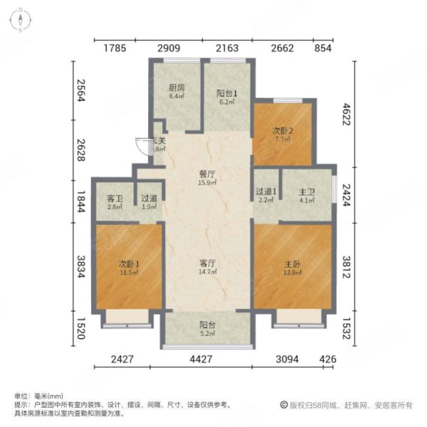 中交春风海上3室2厅2卫119.32㎡南北115万