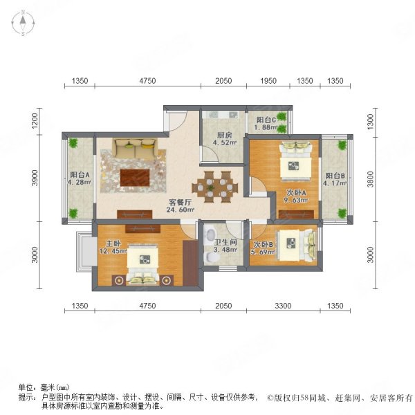 特价99个,站东小,北城天街商圈,沙河公园,五块石精装,北港新城二手房