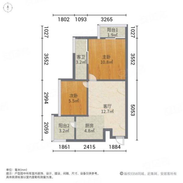 武漢房產網>武漢二手房>江岸二手房>臺北香港路二手房>天下國際公館>