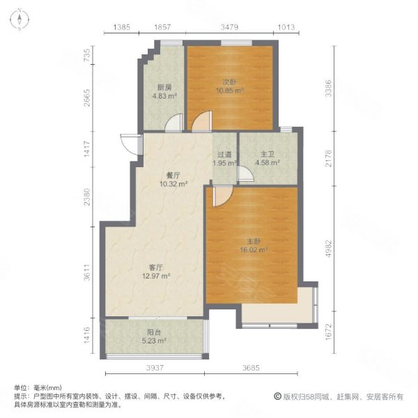 满五年 华汇三期 户型方正 ,看房有钥匙