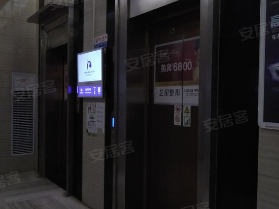 星悦城一期(商住楼) 