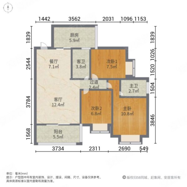 保华铂郡花园3室2厅2卫99.07㎡南115万