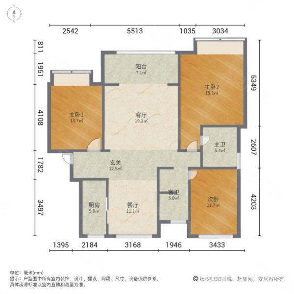 荣盛锦绣学府3室2厅2卫129㎡南北93.8万