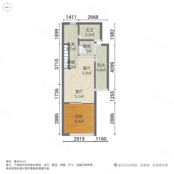 城市3米6公寓2室2厅1卫66㎡东南280万