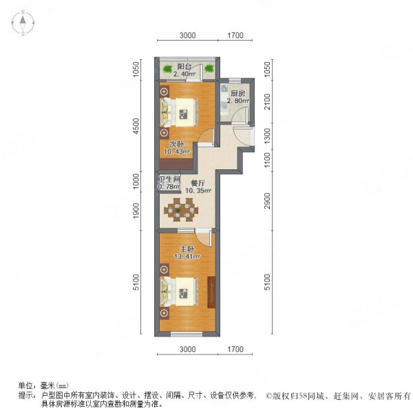 互助南里2室1厅1卫59.6㎡南北91万