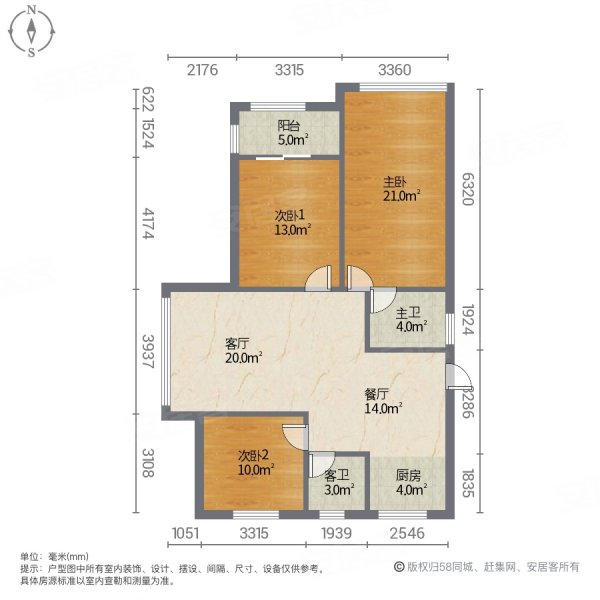 紫金豪廷3室2厅2卫122㎡南北315万