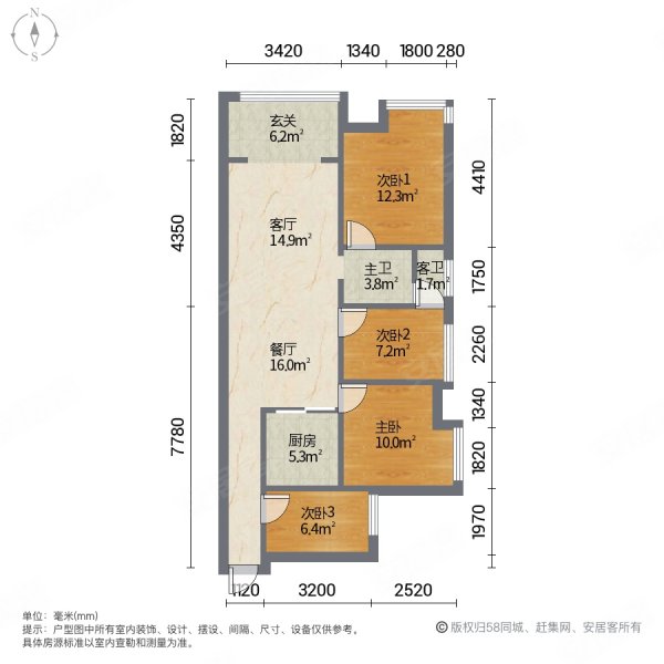 华润幸福里三期4室2厅2卫99.63㎡南北138万