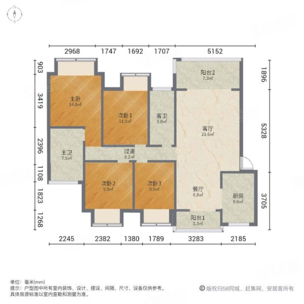 江山御景4室2厅2卫137㎡南北81.8万