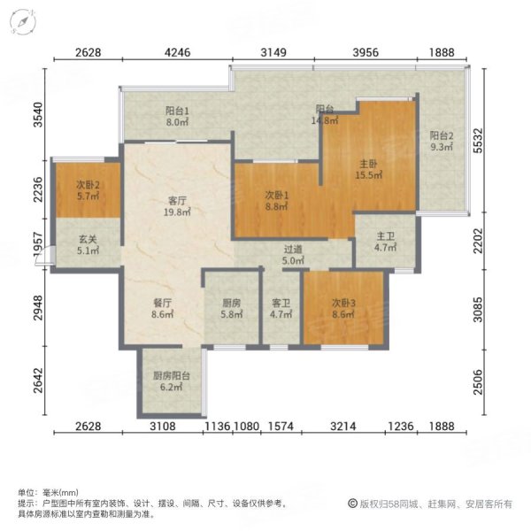 瀚城新天地4室2厅2卫113.49㎡南79万