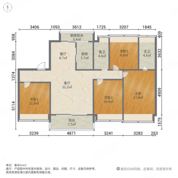 碧桂园黄金时代4室2厅2卫143㎡南北108万