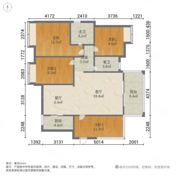 南沙湾御苑 现楼 精装四房 大主套 南北通透  停车方便