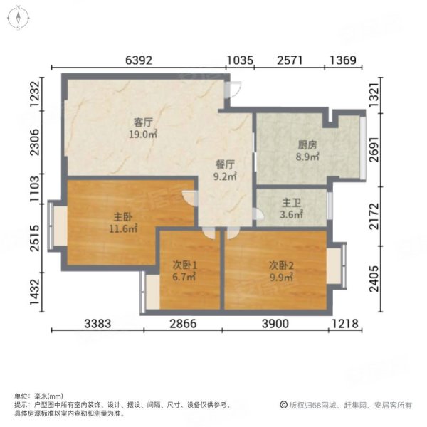 保和苑3室2厅1卫92㎡南北39.8万