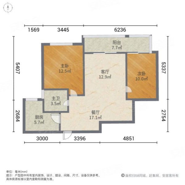 绿地国际花都(二期)御峯2室2厅1卫85㎡南北85万