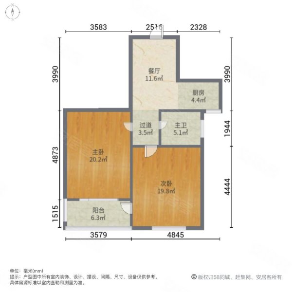 芙蓉山庄A区2室1厅1卫67.48㎡南北56万