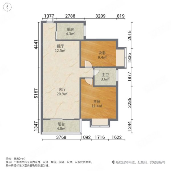 轩苑世家一期2室2厅1卫90㎡南北50万