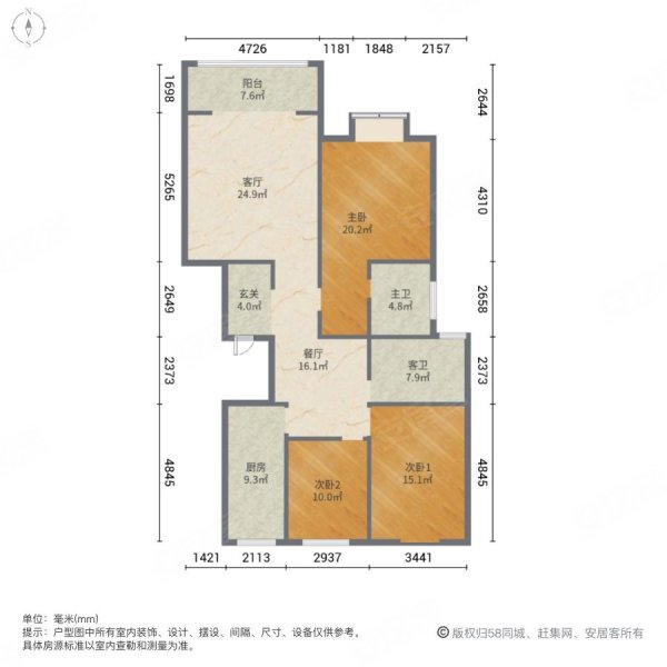 温泉花园小区(临潼)3室2厅2卫141.82㎡南北170万