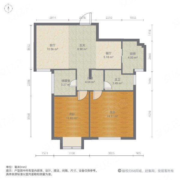 银仁御墅花园2室2厅1卫116.12㎡南北110万