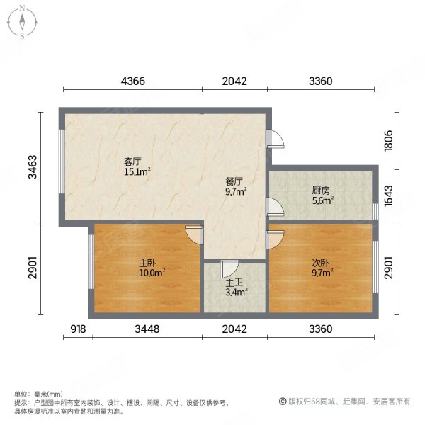 将军河畔2室2厅1卫82㎡南北48万