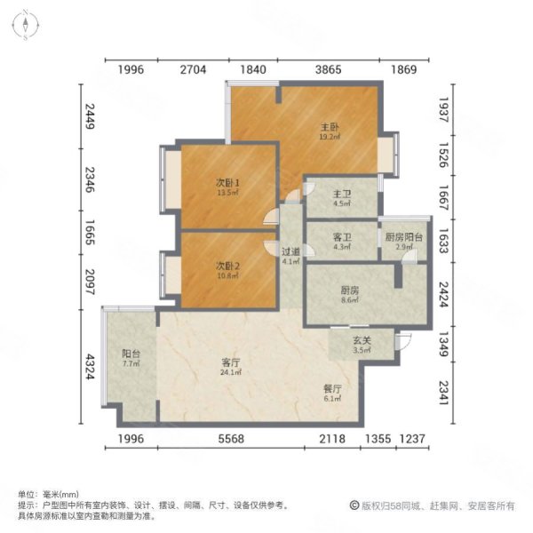 美的海棠公馆3室2厅2卫115㎡南北75万