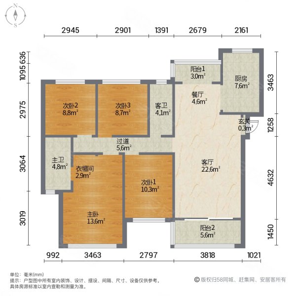 岳茂苑金茂洞庭生态创新城4室2厅2卫139.02㎡南北95万