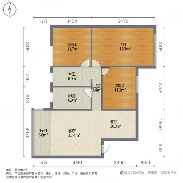 楚荣首府3室2厅1卫120㎡南北43.8万