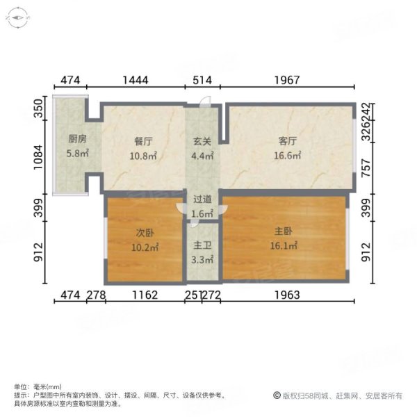 长大小区2室2厅1卫99.62㎡南北66万