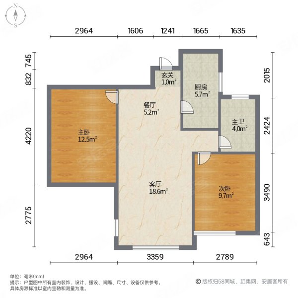 淮安中南世纪城户型图图片