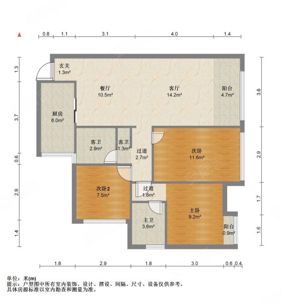 典汇国际3室2厅2卫98㎡南北79.8万