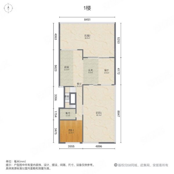 天德花园(别墅)5室2厅4卫170㎡南北131万