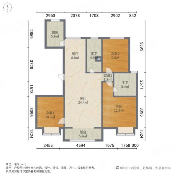 宝境棠棣家园3室2厅2卫138.82㎡南北103.6万