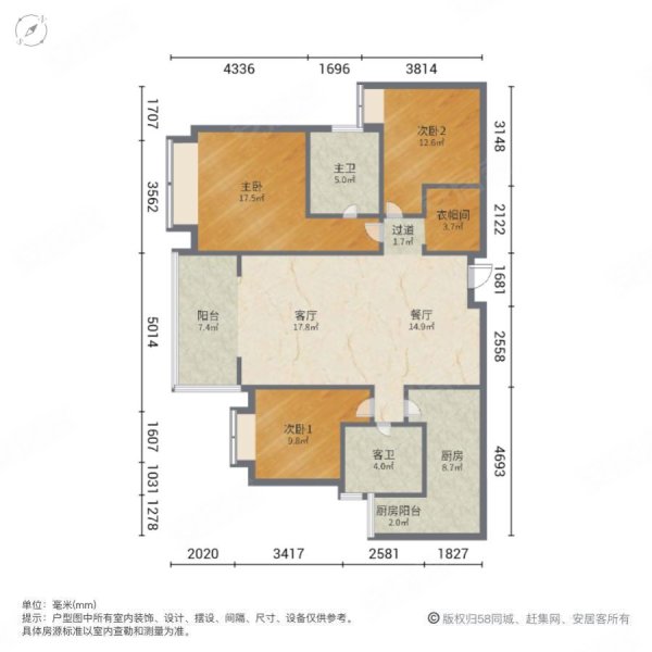 丽水雅苑,西南朝向三房两厅两卫,地铁口,房东急售