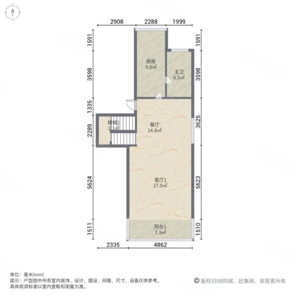 上南花苑(二期)2室3厅2卫85.55㎡南509.4万