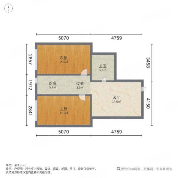 和兴名家2室2厅1卫87.54㎡南145万