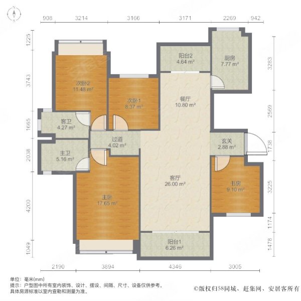华发蔚蓝堡双卫满五楼龄新停车方便南北通透