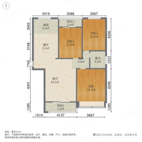 鼎鑫襄御园3室2厅1卫123㎡南北69万