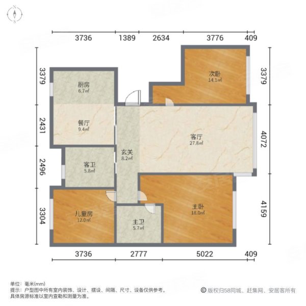 凯利花园3室2厅2卫135.14㎡南北87万