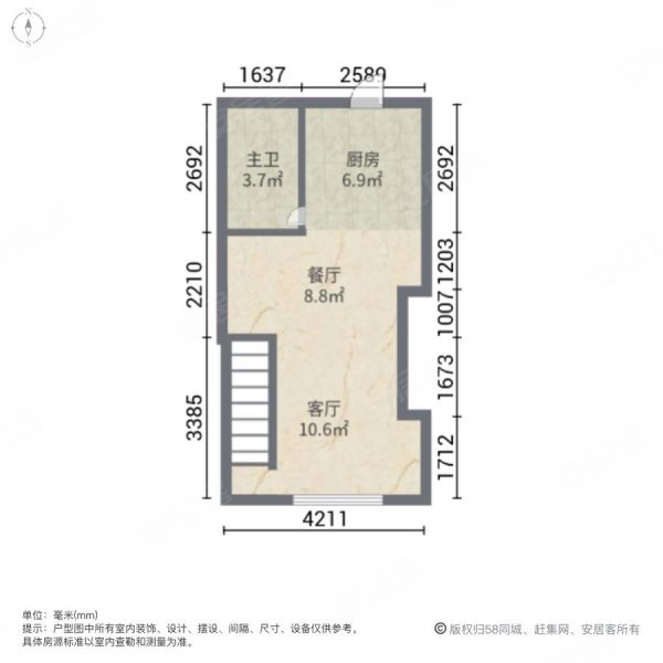 金赢108创意广场2室2厅1卫63.35㎡南北278万